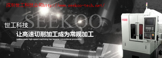 热烈祝贺世工科技新品天花板高光机上市